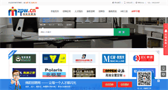 Desktop Screenshot of myzpw.cn