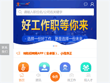 Tablet Screenshot of myzpw.cn